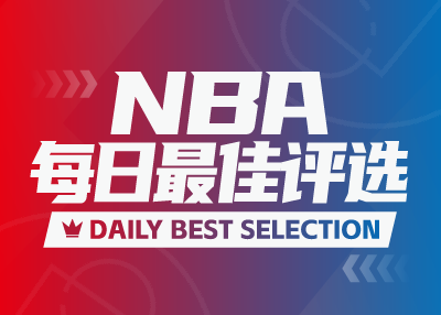 NBA Daily Best: Curry ghi 49 điểm, Harden ghi 41 triple-double, Towns ghi 31 điểm sau giờ nghỉ giải lao