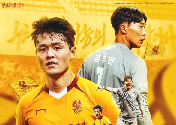 Gwangju đã bất bại 8 trận trước Anyang, và ít nhất 2 chiến thắng ở trận play-off có thể đảm bảo suất trụ hạng.