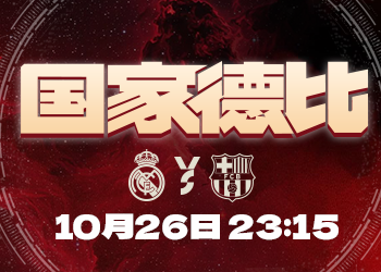 Real Madrid El Clasico khởi đầu: Mbappé dẫn đầu! Vinicius và Bellin có tên trong danh sách, Arnold là cầu thủ dự bị